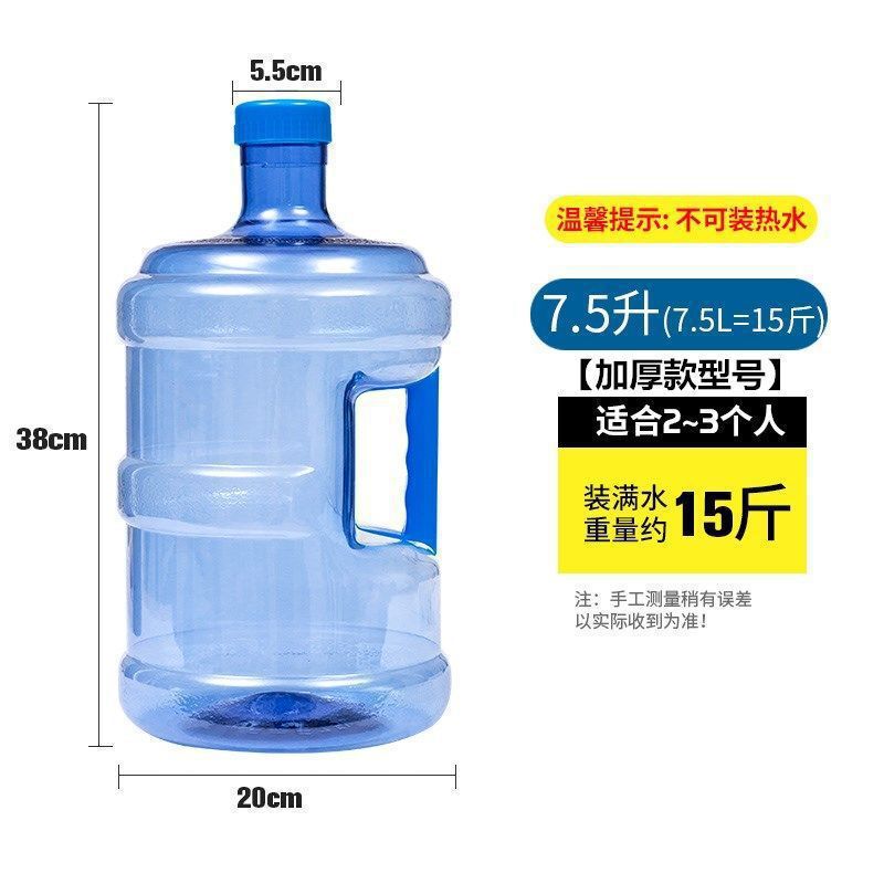 打水桶桶装水桶饮水机水桶带盖家用小桶储水手提塑料净水水桶厂欣|undefined