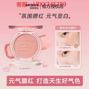 peripera��������ꖹ�Ԫ�����t�������҆�ɫ������Ȼ��↡��ٴ�