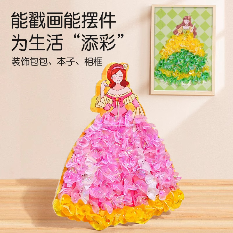 手绘戳戳乐画儿童手工diy 公主换装贴纸书女孩玩具粘贴画女童37M|undefined