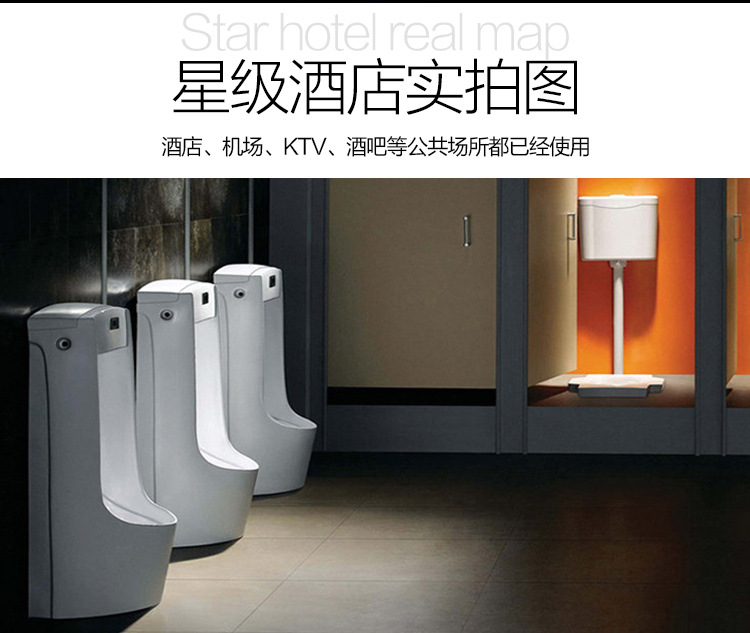 Ceramic integrated urinal sensor urinal, intelligent toilet urinal, automatic flushing valve, urine bag solenoid valve full figure