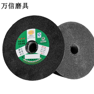 台式 立式除尘式砂轮机树脂高转速砂轮 粗磨铸件砂轮定制加工厂家