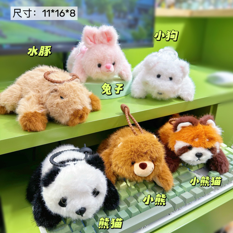 萌宠掌中宝趴趴熊猫兔子水豚君毛绒公仔包包挂件趣味冰箱贴手腕垫|undefined