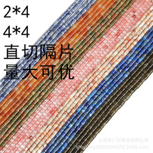 �Ʒֱ��2*4��������Ƭ�A�����Ʒ����DIYɢ�����S�����l4*4