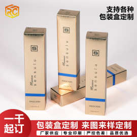 跨境金银卡纸盒 双插盒礼品盒 白卡金银纸盒彩盒 日化包装盒定 制