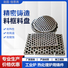 �����T���Ͽ��ϱP ZG40Cr25Ni20 310S 3Cr24Ni7N �ߜؠt ������