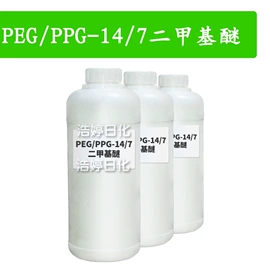 其他生物化工;乳化剂;工业植物提取