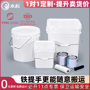 ˮɼ20l������Ͱ�F���� �ܷ�����ͰPP�T��Ͱ20kg�A�������Ͱ���w