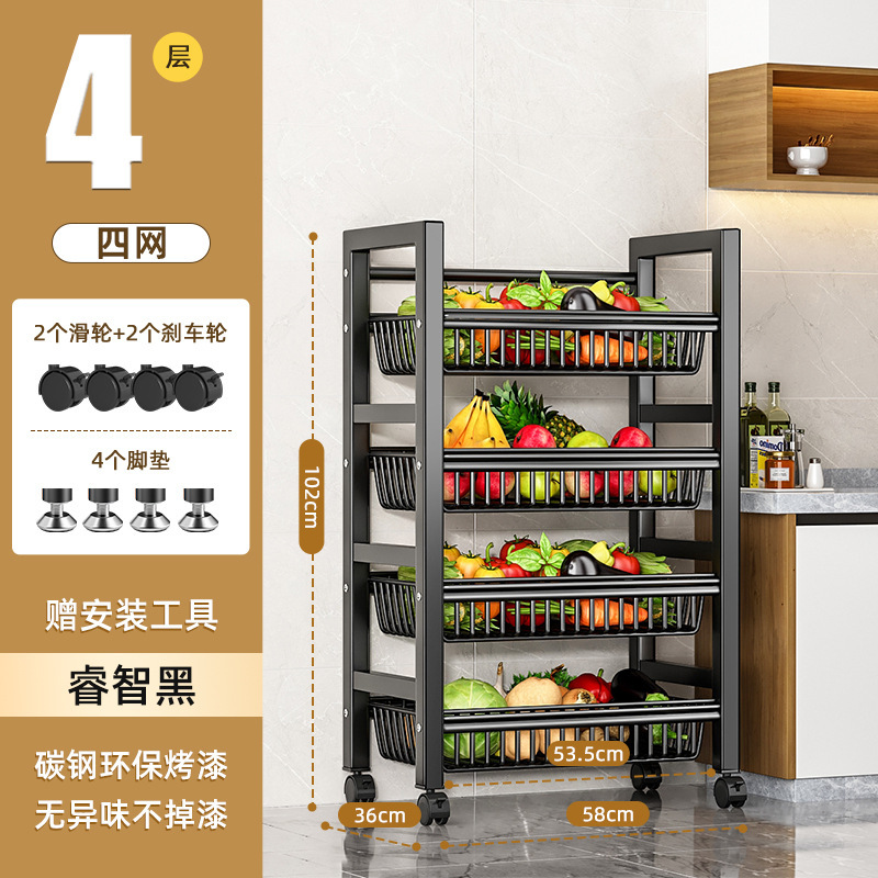 キッチン野菜バスケット床置き収納ラック多層収納野菜と果物の収納棚多機能野菜収納バスケット|undefined