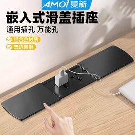 墙壁插座;墙壁开关;插座配件