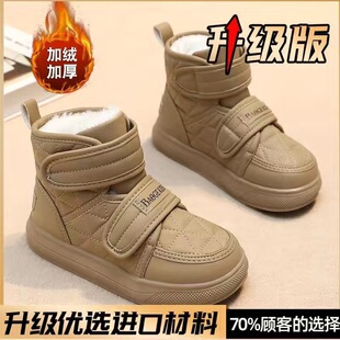 Children's snow boots winter new baby shoes non-slip waterproof fleece-lined thickened cold-proof cotton boots for boys