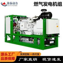 300kW����Һ��ʯ�͚�l늙C�M 500ǧ���Ӛ�l늙C�M �������