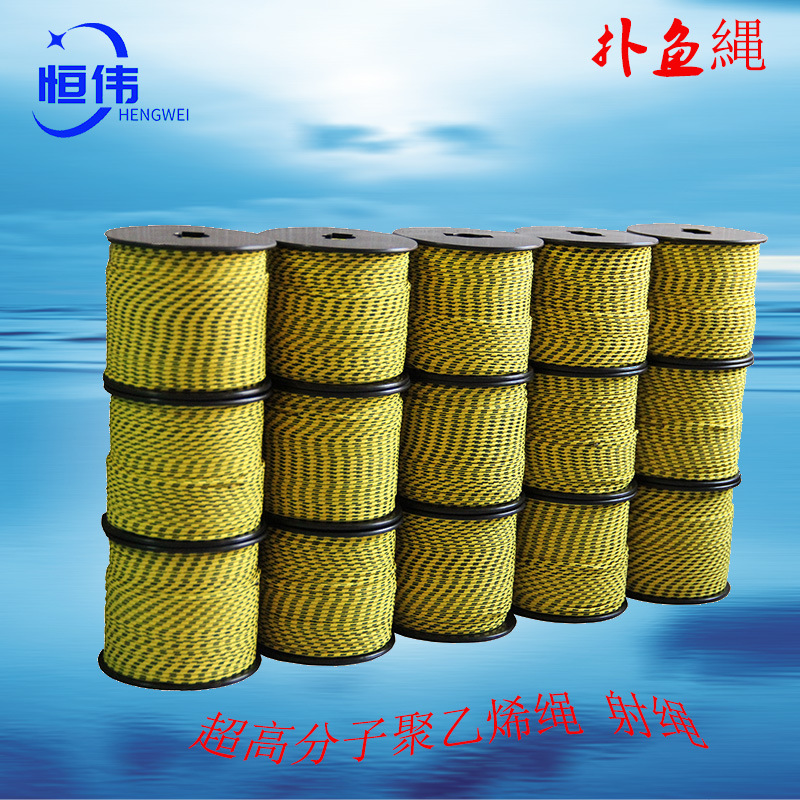 批发直供精制50米包装强拉力高分子耐磨鱼枪绳 防腐电力牵引绳