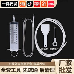 冷蔵庫疎通神器排水孔凍結通用線清掃配管工具冷蔵室出水口水溜まり詰まり