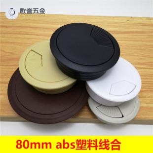 ABS�Ӻ�����80mm�������k�������ϴ������߾��о����w�_��80�F؛