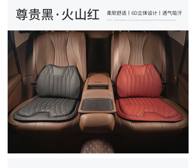 Suitable for Toyota Car Lumbar Support Cushions, Camry, Levin, Sienna, Camry, Daewoo, Highlander Seat Cushions and Backrest Pads