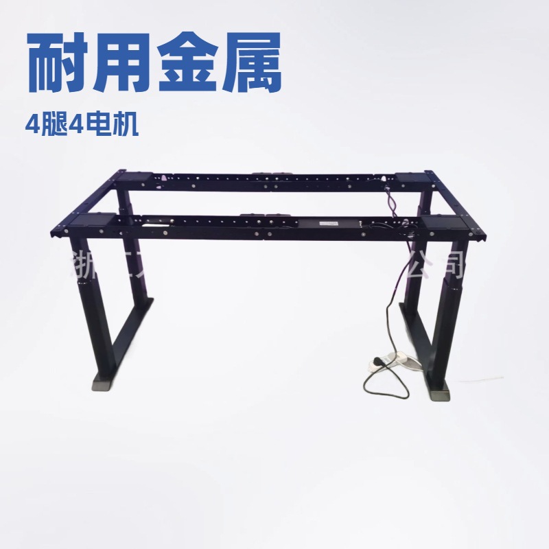 4-leg electric lifting table oval leg table stand four-column three-section linkage computer office table bearing 500kg