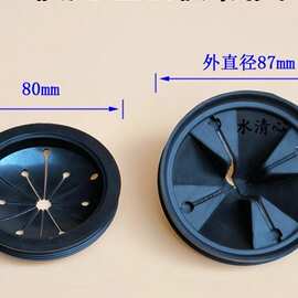 厨房垃圾处理器粉碎机防溅圈罩配件适用DISPOSL贝克巴斯becbas
