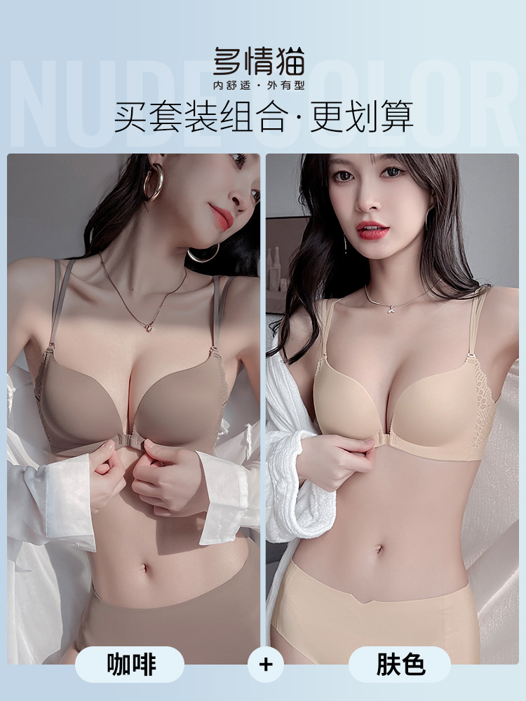 커피세트 + 스킨컬러세트