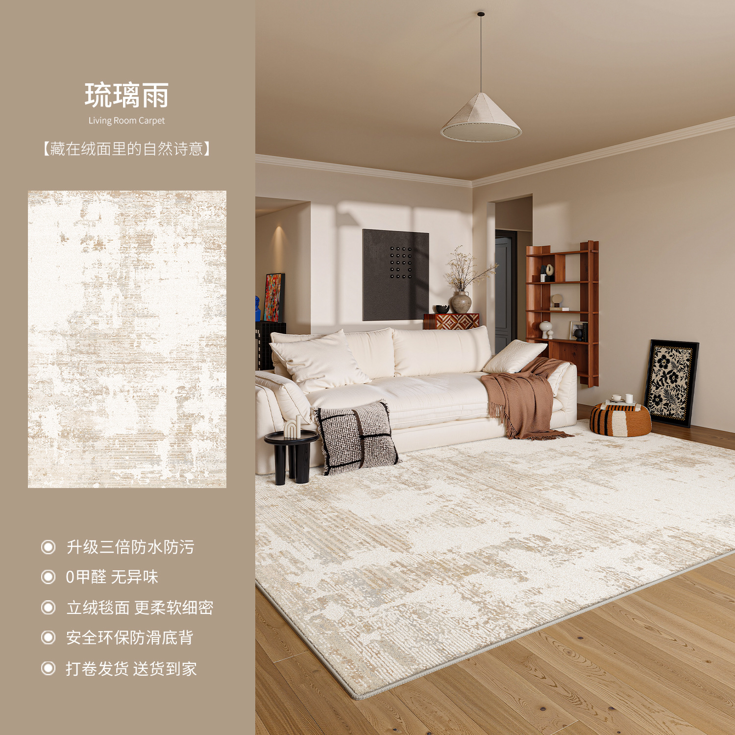 Alfombras sala de estar lavable sofá limpiable estera de cama de lujo ligero para el hogar dormitorio de alto nivel alfombra de cama de estudio impermeable a prueba de suciedad