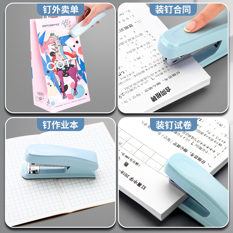 스테이플러 학생 크림 컬러 오피스 홈 노동 절약 대형 문구 멀티 기능 업그레이드 스테이플러 홈