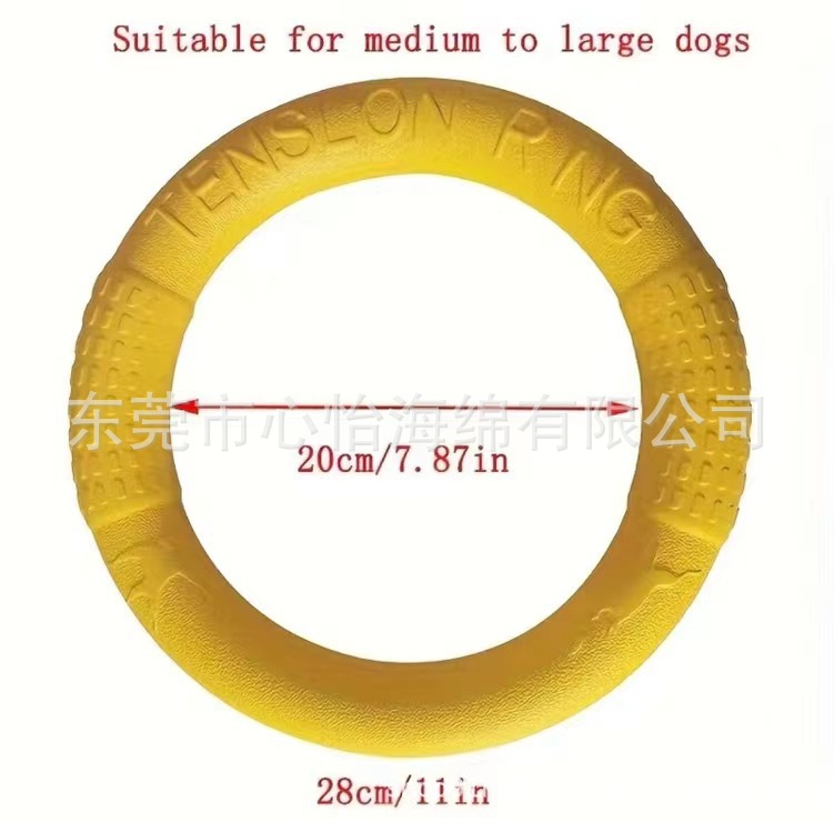 Juguete para mascotas EVA, frisbee con pestaña para perros y gatos, suministros para mascotas duraderos y entretenidos.