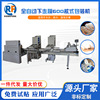 RF-668 Manufactor supply fully automatic 600 Pillow Packaging machine multi-function Hinge packing machine