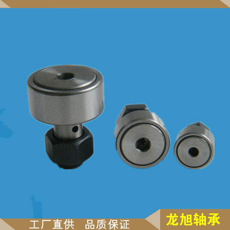 螺栓型滚轮滚针CF20，CF18,丛动轮轴承CF16,CF12,CF10滚轮轴承CF8