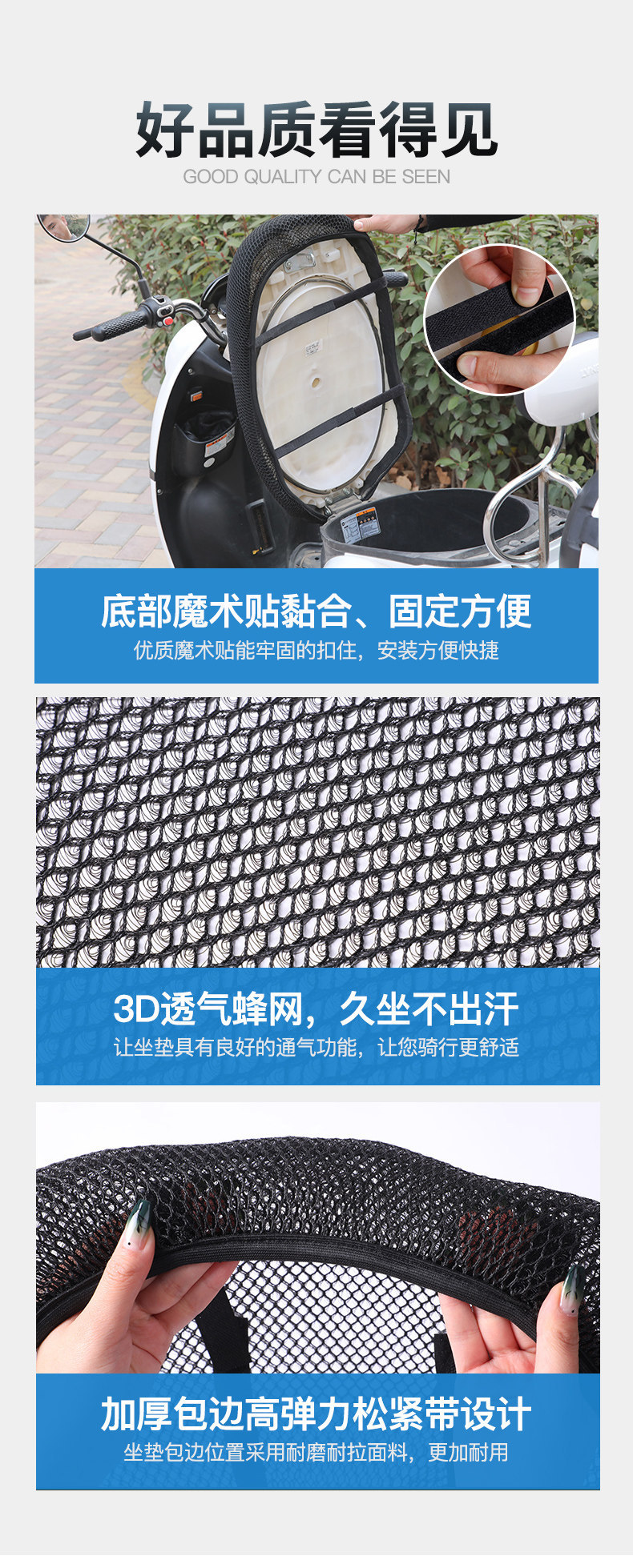 Breathable Seat Cushion Cover, Electric Seat Cushion Cover, Sun-Proof, Waterproof, Breathable Electric Vehicle Seat Cushion Cover, Universal for All Seasons, Breathable Car Cushion