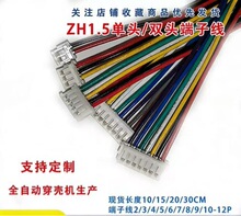 �S��ZH1.5mm���p�^ͬ����Ӿ����ž�3P4P5P6P7P8P��a���Ӿ�