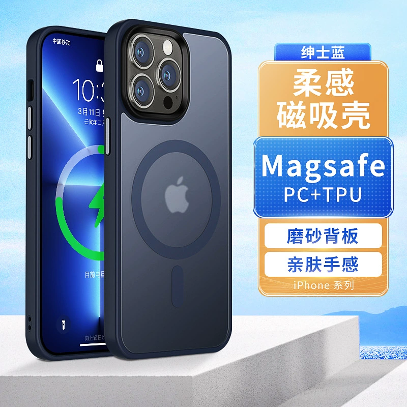 Чехол Apple совместимый, защитный чехол-сумка Pro, матовый защитный чехол для мобильного телефона, iPhone 13, защита от падений