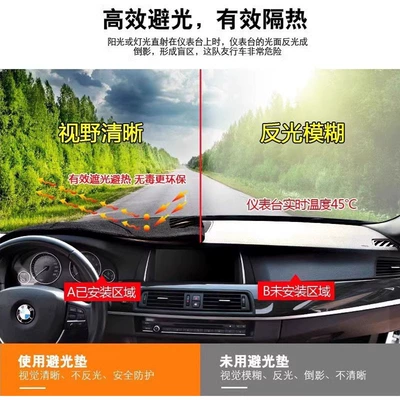 Anti-Slip Sun Protection Car Head Cloth — Günəş əleyhinə siperlik