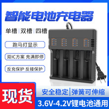 18650�β��p���Ĳ۳����26650�늳س�����^�����ܿ�����R��