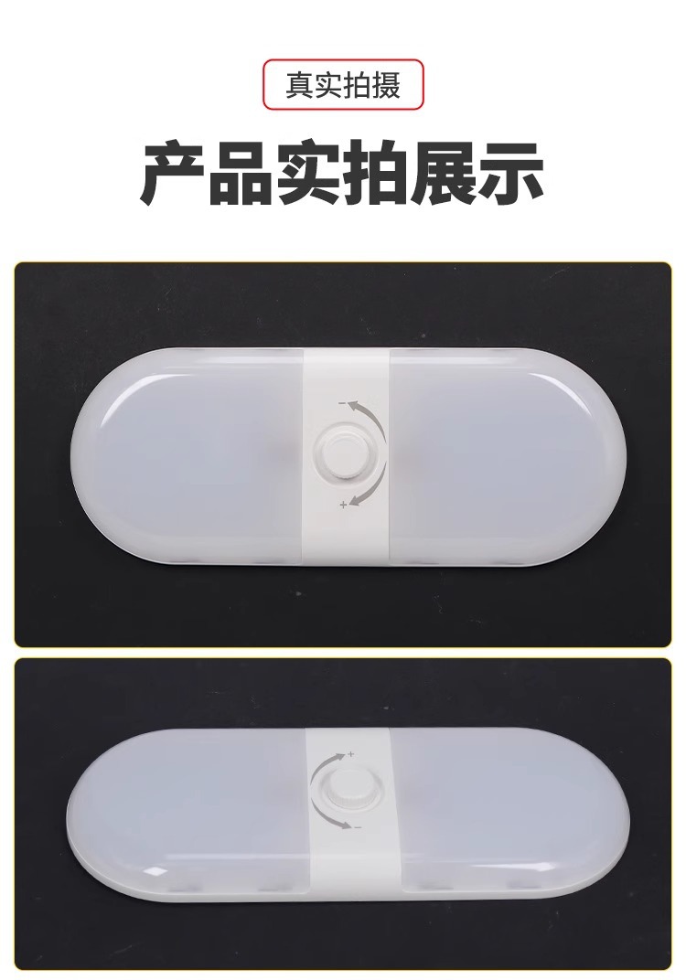 Car, Truck, and Bus Roof Light 12V/24V Universal Rv Led Roof Light Three-Color Cabin Light Super Bright Reading Light