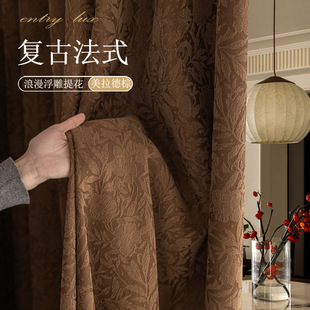 New Rose Curtain French Thickened Chenille Jacquard Light Luxury Blackout Villa Bedroom Living Room Curtain Fabric