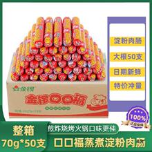 茻c70g/28g/50g22gڿڸcըcСҹД[ʳ