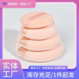 粉扑、美妆蛋;洗脸扑;化妆棉、棉签