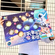 ���S��ֱ������ͯ�ƽ����ǿ����ھ���� ��Ӗ�C���m�M�YƷ�ֹ�DIY