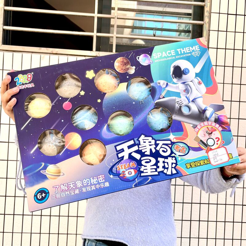 [Directly from the Manufacturer] Children's Science and Education Educational Archaeological Excavation Toys Training Institution Renewal Gifts Handmade DIY