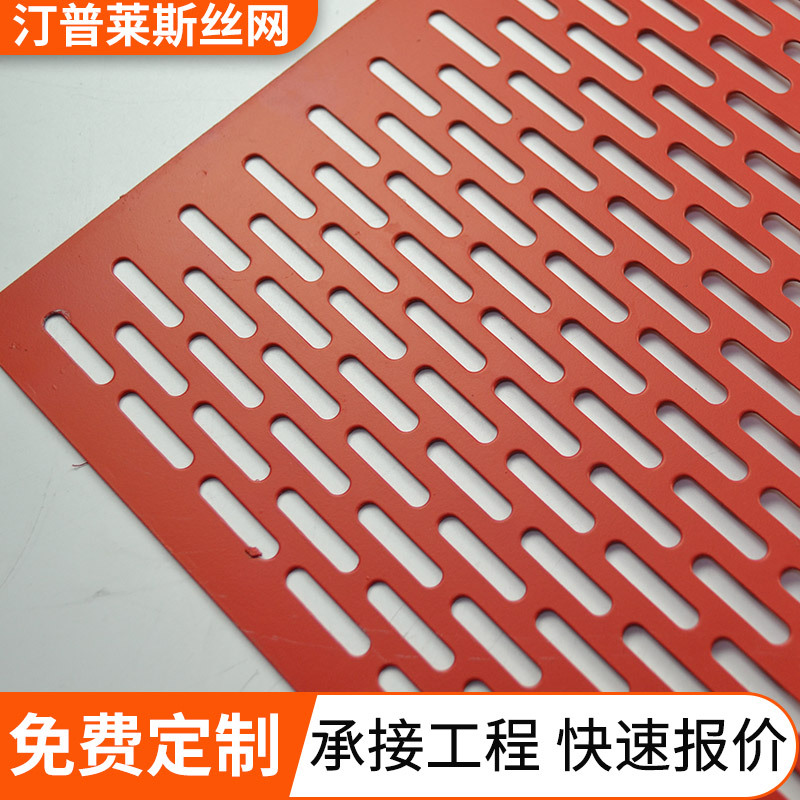 不锈钢金属冲孔网304洞洞板冲孔板过滤网外墙装饰网幕墙装饰专用