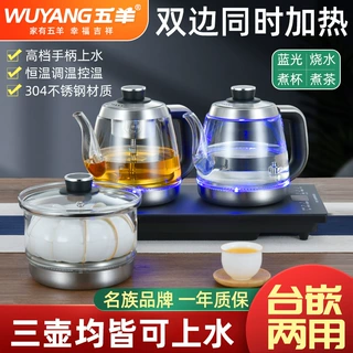 高端恒温保温手柄自动上水烧水壶恒温控制面板煮茶壶烧水壶玻璃