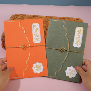 Teacher's Day Greeting Card, Business Mid-Autumn Festival, Thanksgiving Blessings, Birthday Gift, Invitation Letter, Small Card for Employees and Customers, High-End