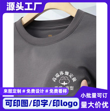 ����T��ӡLOGO�̽�60֧�A�I���乫˾�F��ӆ����͸��F�w
