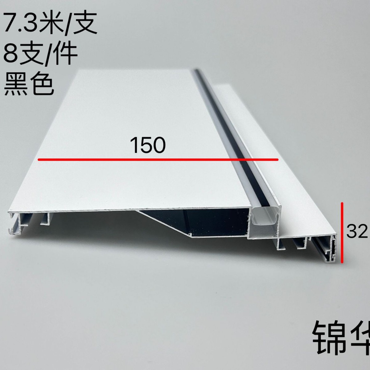 Techo, refuerzo de aluminio, panel de nido de abeja, doble párpado sin polvo, viga de aluminio semicompleto, viga de aluminio luminosa secundaria