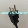 美国延长美式美规插头