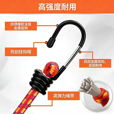 Trailer rope/net/strap of Rubber High-Strength Elastic