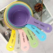 彩色塑料量碗套装带刻度彩虹量勺6件套咖啡勺面粉勺厨房烘焙工具