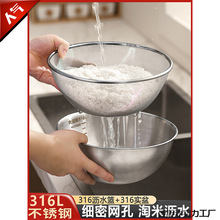 �rˮ�@316���P�ϴ����ϴ�׺Y������N��ϴˮ��©��Vˮ�������l