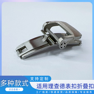 Suitable for Richard Mille Solid Butterfly Buckle Stainless Steel Buckle Watch Belt Foldableing Buckle Strap Accessories