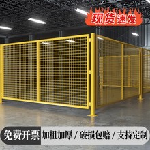 仓库车间隔离网工厂设备防护栅围栏移动隔断铁丝网高速公路护栏网