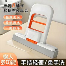 迷你小拖把代替抹布吸水性强家庭可悬挂免手洗便携式新款户外棉头
